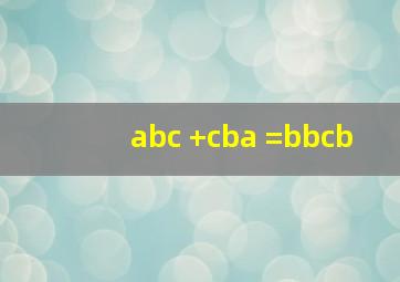 abc +cba =bbcb